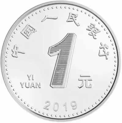 《2019年一元银币,简约设计尽显庄重》 以后有人找你借钱就发这些表情包表情包图片gif动图 - 求表情网,斗图从此不求人!