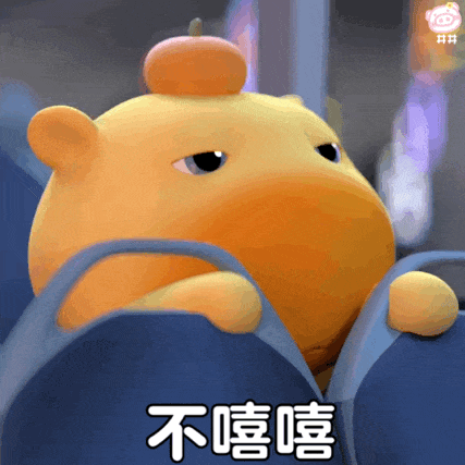 可爱的卡通小动物坐在车上一脸不悦配文“不嘻嘻” 抖音热门水豚噜噜表情包表情包图片gif动图 - 求表情网,斗图从此不求人!