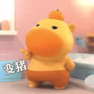 可爱卡通形象头顶橘子，配文“变猪”，萌趣十足 表情包丨水豚噜噜表情合集（15）表情包图片gif动图 - 求表情网,斗图从此不求人!