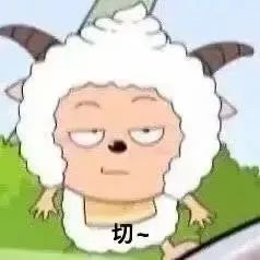 懒洋洋一脸不屑，撇嘴吐出一个“切”字的可爱表情包 大学生都爱用的表情包表情包图片gif动图 - 求表情网,斗图从此不求人!