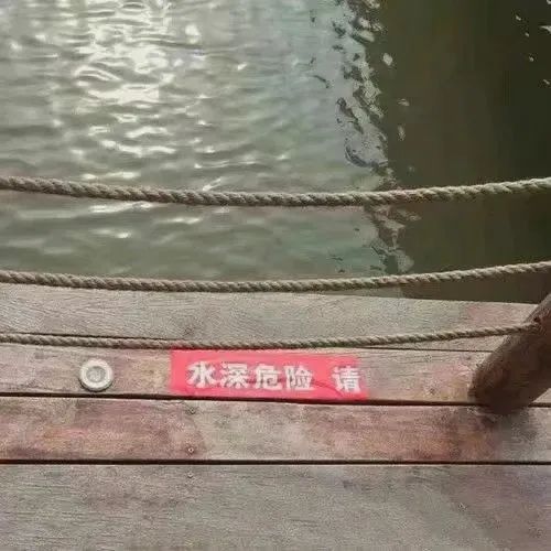 红色发光“危”字，营造出强烈的危险警示氛围 表情包｜上我这割痔疮来了？表情包图片gif动图 - 求表情网,斗图从此不求人!