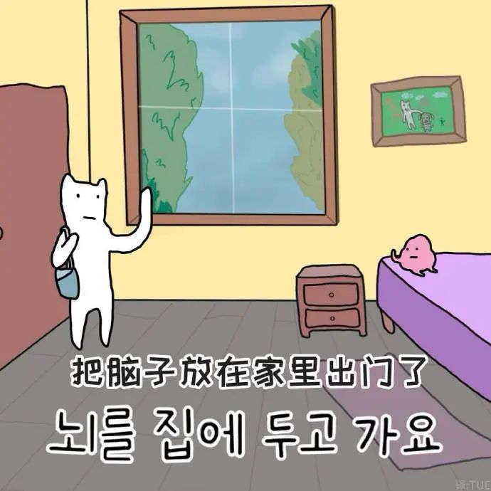 可爱卡通形象出门忘带脑子,画面有趣又引人发笑 打工人表情包 | 拉长猫不想上班表情包 表情包图片gif动图 - 求表情网,斗图从此不求人!