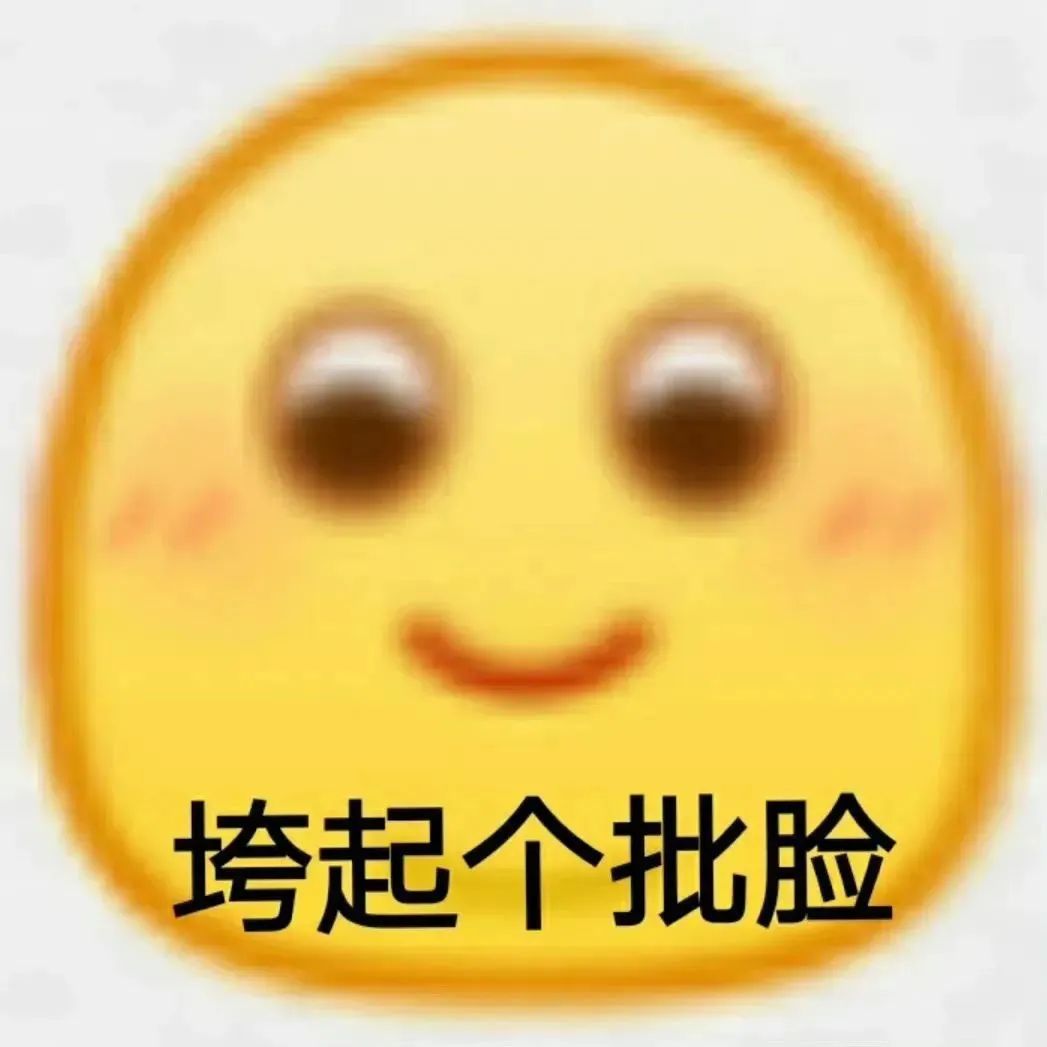 “垮起个批脸”表情来袭,看这张脸就知道心情有多丧啦 在?进来存最新的沙雕表情包!表情包图片gif动图 - 求表情网,斗图从此不求人!