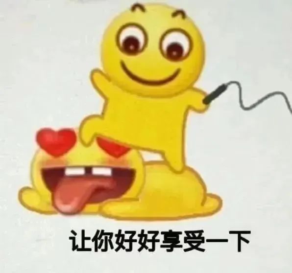 可爱小黄人手持电棍,让底下吐舌小黄人“好好享受一下” 骚扰朋友的抽象变态表情包表情包图片gif动图 - 求表情网,斗图从此不求人!