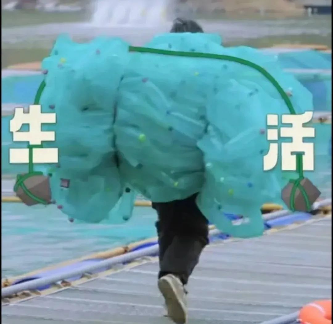 图中人物背着巨大包裹,两侧配文“生活”,展现生活的沉重与艰辛 表情包 | 今晚出来方便吗表情包图片gif动图 - 求表情网,斗图从此不求人!