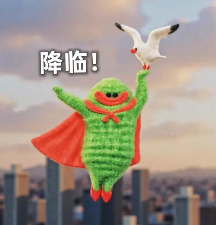 绿毛怪带红披风帅气降临,旁边还有海鸥相伴 苦瓜超人表情包表情包图片gif动图 - 求表情网,斗图从此不求人!