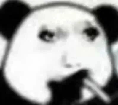 熊猫头表情滑稽,叼着东西眼神呆萌超搞笑 表情包|我求你别说了表情包图片gif动图 - 求表情网,斗图从此不求人!