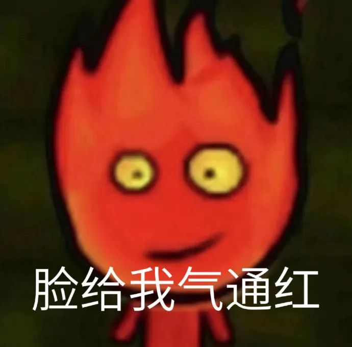 生气表情包 生气可以发的表情包 太有趣了！相关表情包表情包专辑 求表情网斗图从此不求人 