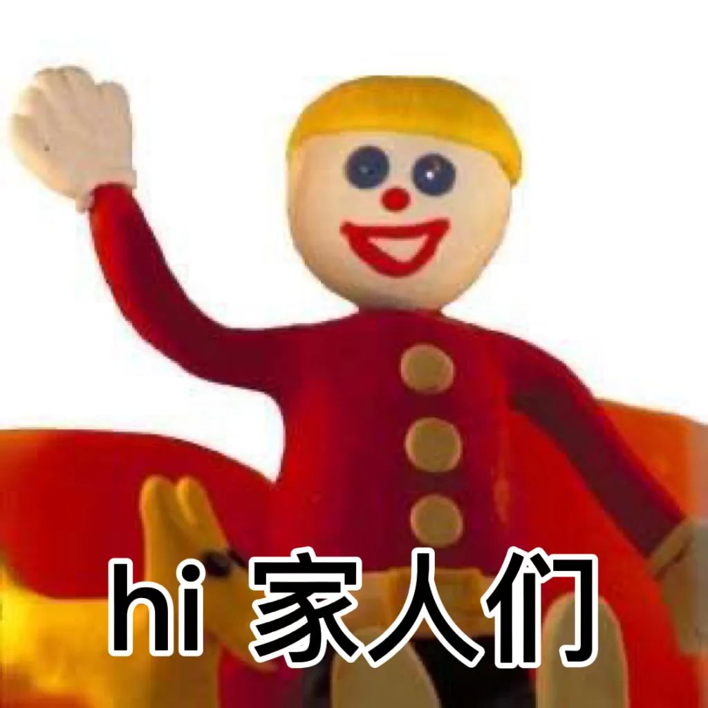 穿着红衣的可爱木偶欢快挥手,配文“hi家人们”热情打招呼 这组表情包 i了!表情包图片gif动图 - 求表情网,斗图从此不求人!