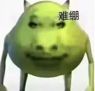 “难绷”表情图,绿色搞怪形象,尽显无奈又好笑的神态 表情包:把我当日本人整是吧 表情包图片gif动图 - 求表情网,斗图从此不求人!