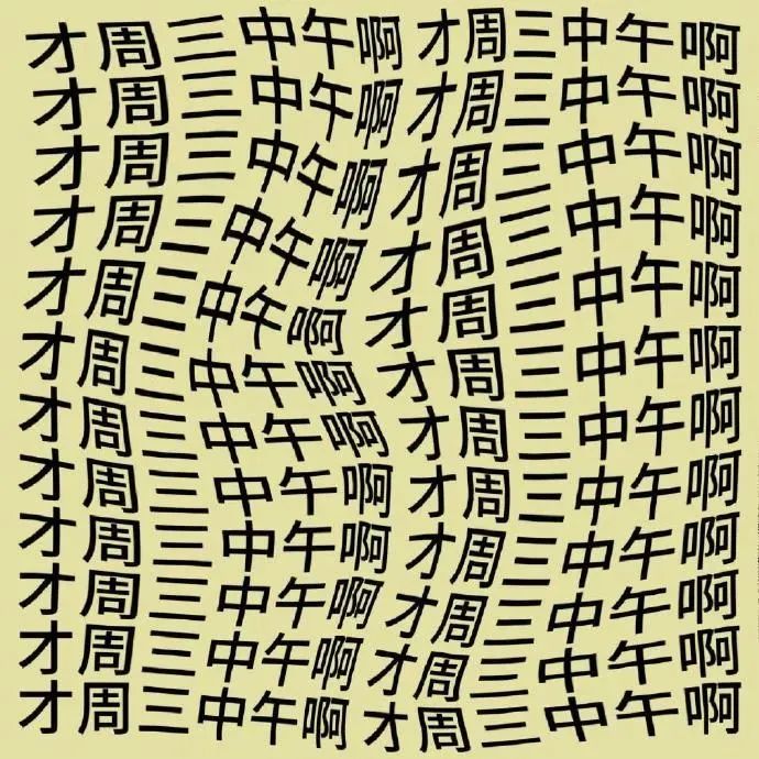 才你啊才你啊把一条表情包图片 - 求表情网,斗图从此不求人!
