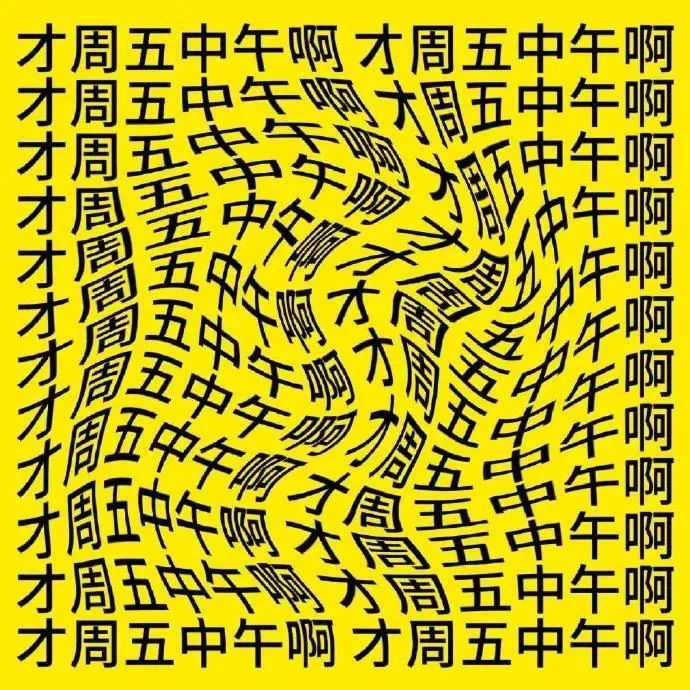 条啊把一条啊才你表情包图片 - 求表情网,斗图从此不求人!