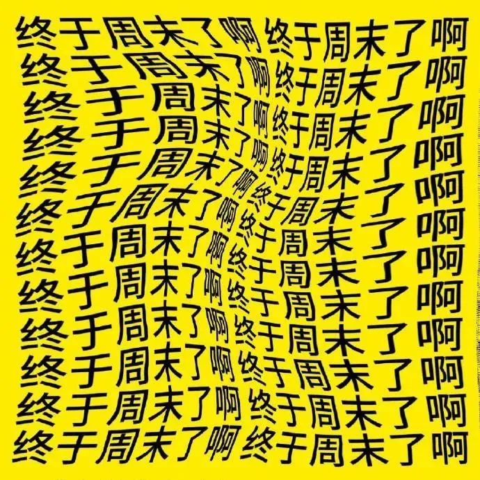 才你啊才你啊把一条表情包图片 - 求表情网,斗图从此不求人!