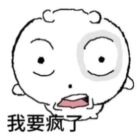 抓狂表情的卡通人物,配文“我要疯了”超形象 抽象搞怪熊表情包 | 熊,贱得心安理得表情包图片gif动图 - 求表情网,斗图从此不求人!