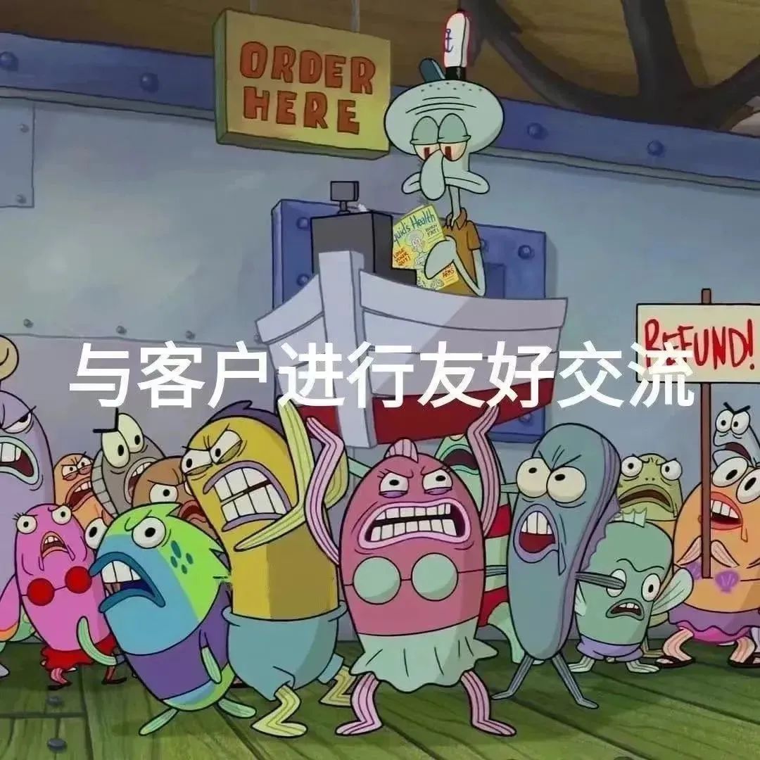 《海绵宝宝》中愤怒的顾客们在“ORDER HERE”处与章鱼哥“友好交流” 笑到缺氧得表情包!Meme GIF - MemeVerse ...