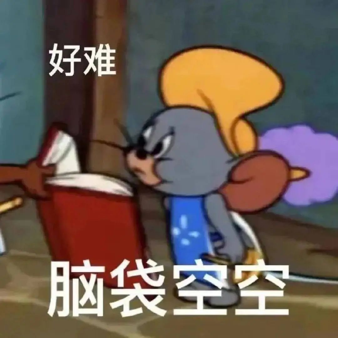 《好难!脑袋空空》——可爱的动画角色表情尽显无奈与迷茫 表情包 快点说爱我表情包图片gif动图 - 求表情网,斗图从此不求人!