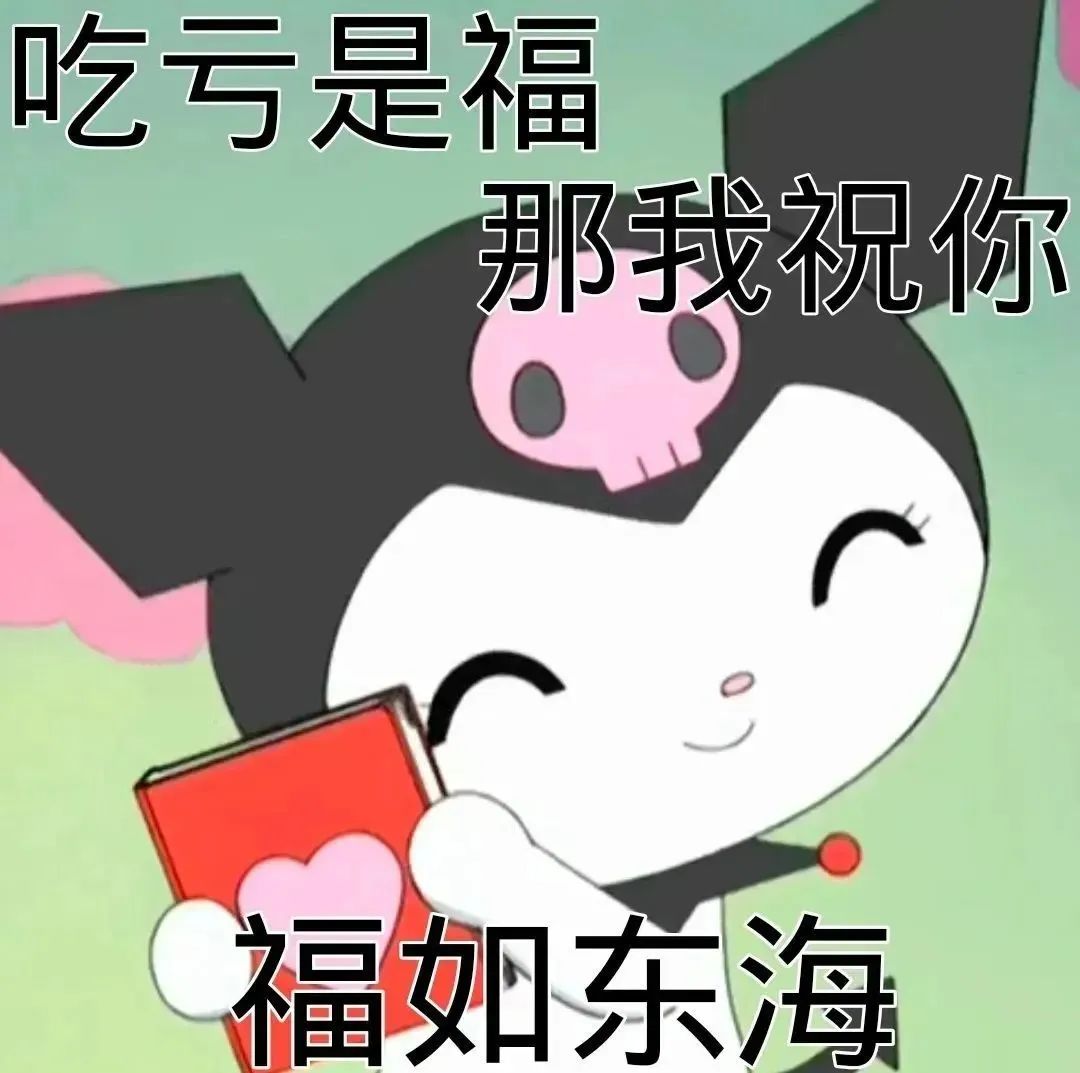 可爱的表情包相关表情包,表情包专辑 - 求表情网,斗图从此不求人!