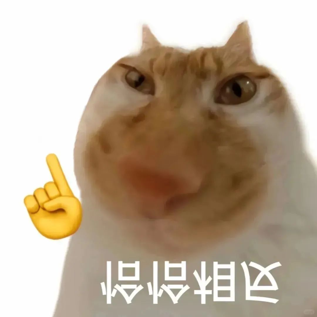 可爱猫咪配上搞怪手势,表情滑稽,文字“急急相区”更添喜感 表情包:拿来吧你!(18张)表情包图片gif动图 - 求表情网,斗图从此不求人!
