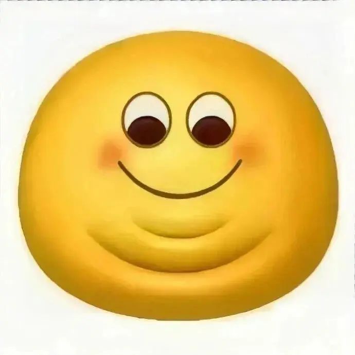 超可爱的黄色笑脸表情，萌萌的样子让人看了心情大好 表情包 快点说爱我表情包图片gif动图 - 求表情网,斗图从此不求人!