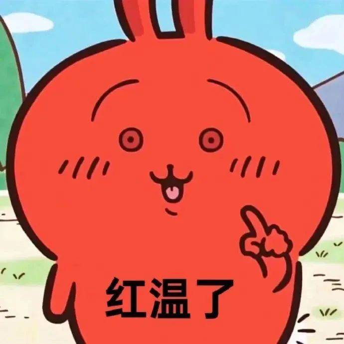 红温脸红生气表情包 红色卡通形象配文“已红温”,展现可爱又带点无奈的情绪表情包图片gif动图 - 求表情网,斗图从此不求人!