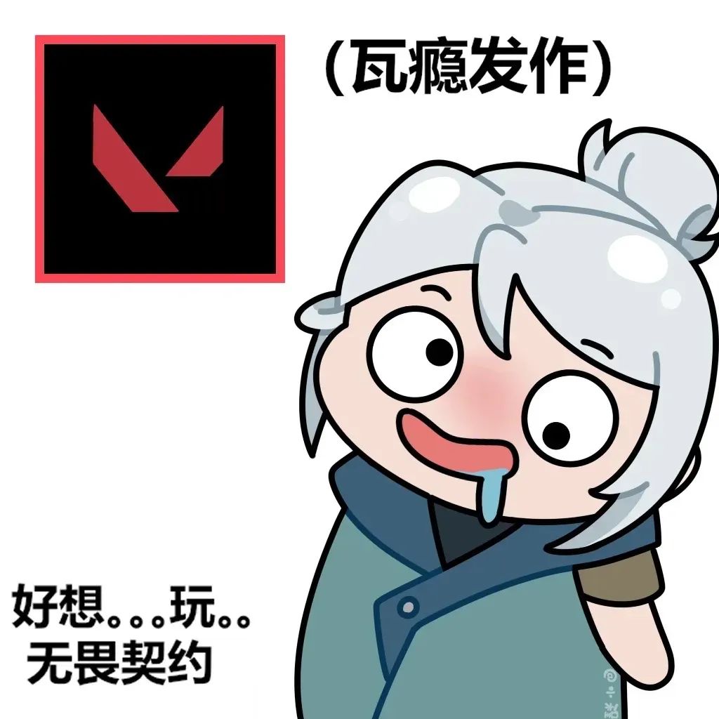 火男无畏契约头像表情包图片 - 求表情网,斗图从此不求人!