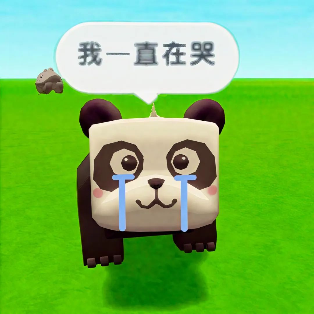 可爱熊猫满脸泪水,配文“我一直在哭”的超萌委屈表情包 表情包丨我活着你就受着呗表情包图片gif动图 - 求表情网,斗图从此不求人!