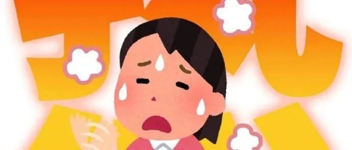 可爱女孩满脸汗水表情焦急,尽显慌乱崩溃之感 天气热表情包|这天气真好 大家都是熟人了表情包图片gif动图 - 求表情网,斗图从此不求人!
