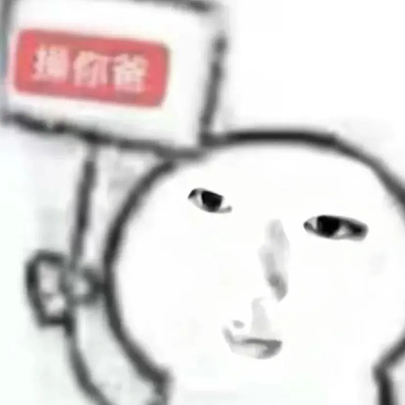 “怼你爹”表情包，卡通人物配上方言文字超有气势 龙图表情包｜小手机我爱你꒰｡ › ·̮ ‹ ｡꒱表情包图片gif动图 - 求表情网,斗图从此不求人!