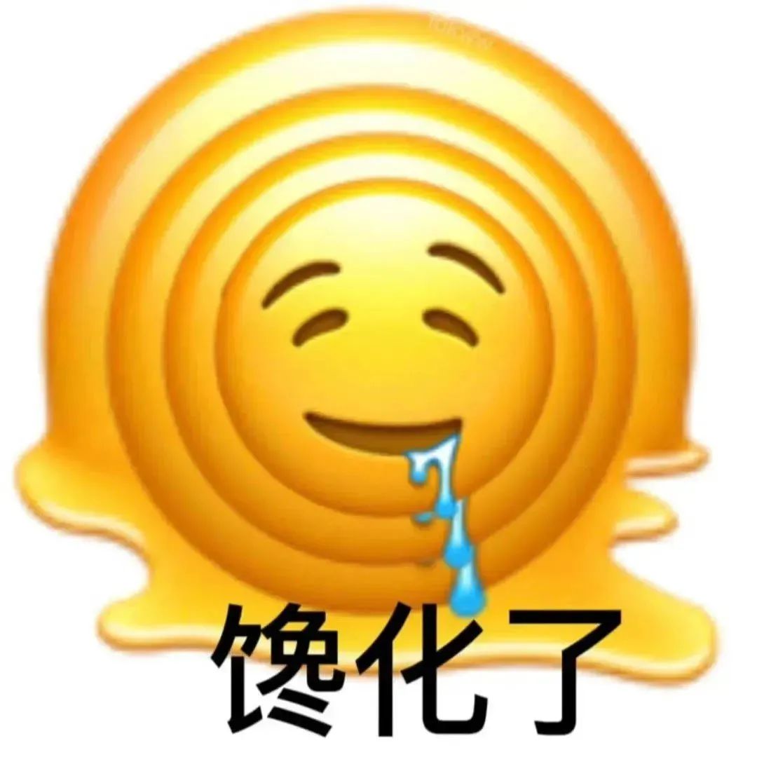 黄色表情流口水配文“馋化了”，可爱表情尽显对美食的渴望 表情包丨来 给你吃表情包图片gif动图 - 求表情网,斗图从此不求人!