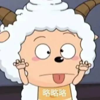 可爱的喜羊羊吐舌做鬼脸,表情俏皮可爱 表情包已上新,速来领取!表情包图片gif动图 - 求表情网,斗图从此不求人!