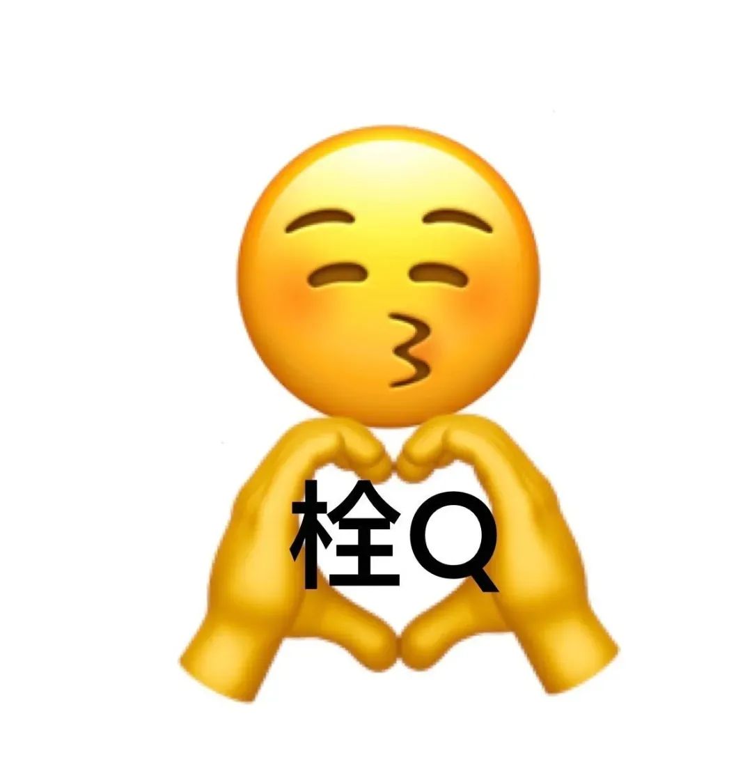 可爱表情吐舌比心,“栓Q”尽显俏皮无奈 表情包 | 不想上班表情包图片gif动图 - 求表情网,斗图从此不求人!