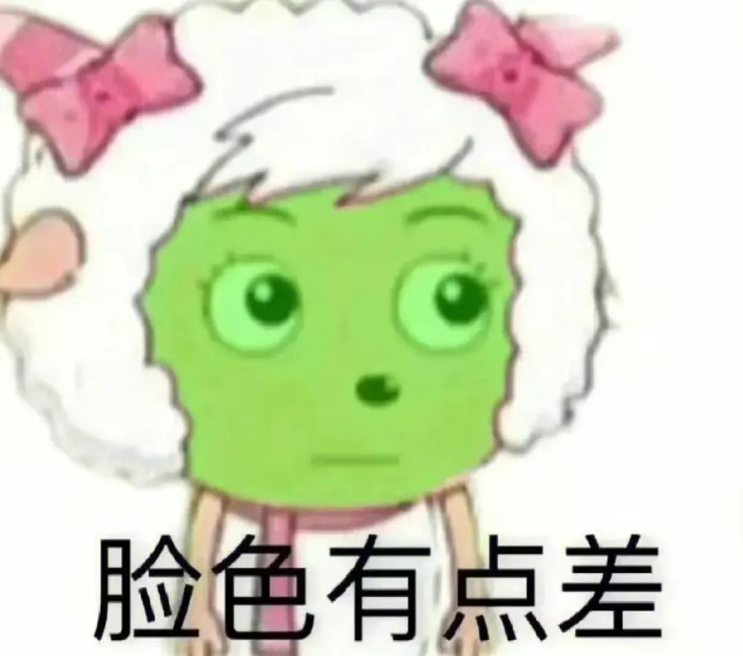 《脸色有点差的卡通角色,表情呆萌,文字增添趣味》 表情包 | 不想上班表情包图片gif动图 - 求表情网,斗图从此不求人!