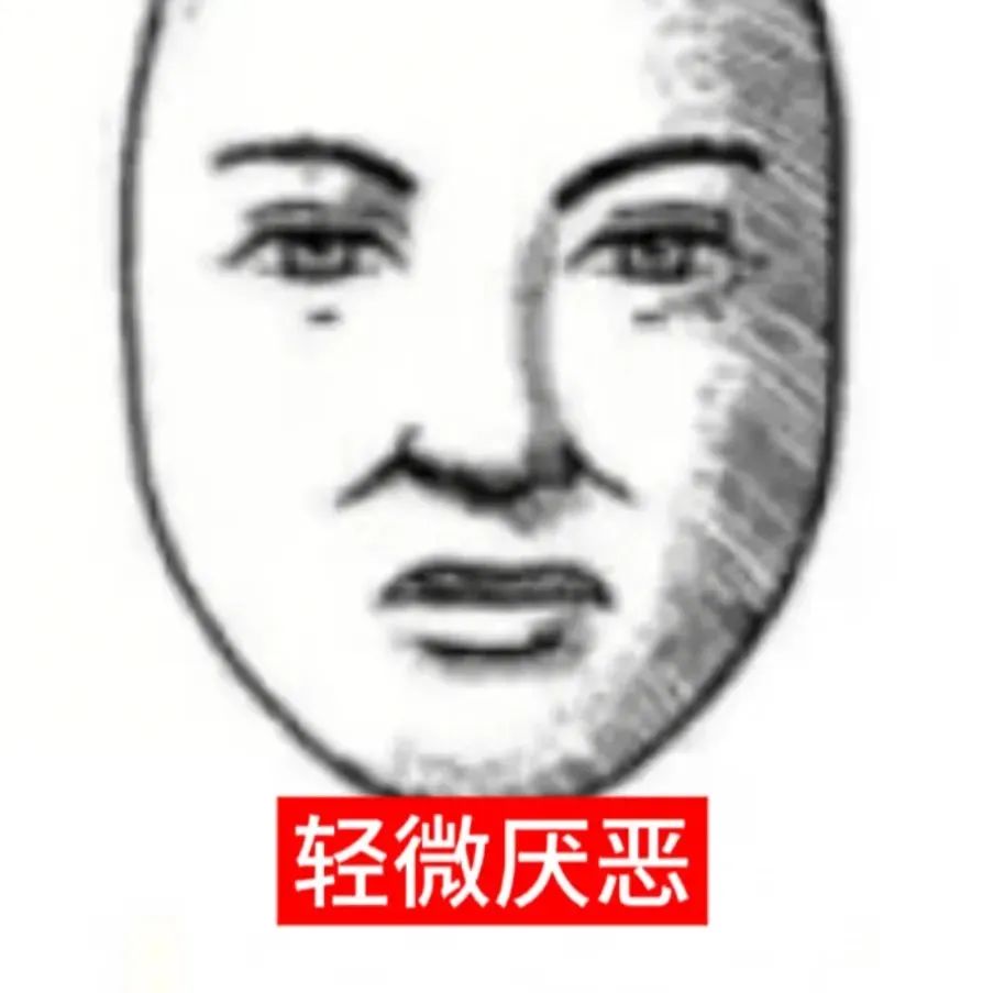“轻微厌恶”表情包,简单线条勾勒出满脸嫌弃的神态 存一些喜欢用的表情包表情包图片gif动图 - 求表情网,斗图从此不求人!
