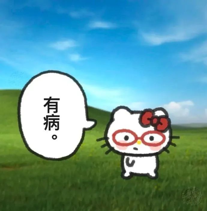 可爱的Hello Kitty捂嘴笑,配文“笑死人了”超有趣 表情包|你猴有麦表情包图片gif动图 - 求表情网,斗图从此不求人!