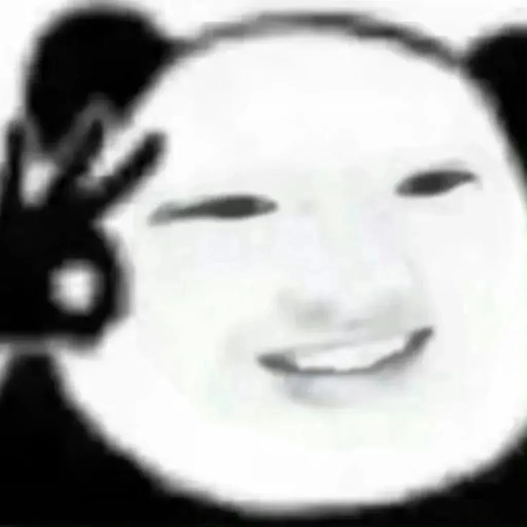 熊猫头眯眼咧嘴笑,这表情简直是快乐到模糊 搞笑抽象表情包表情包图片gif动图 - 求表情网,斗图从此不求人!