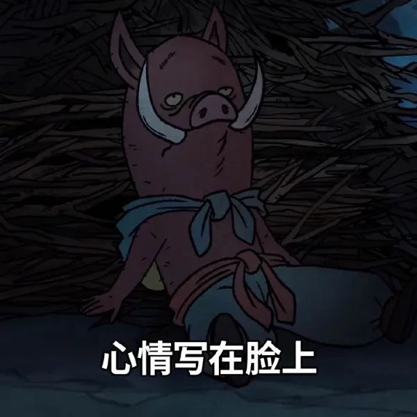 浪浪山小妖怪表情包合集相关表情包,表情包专辑 - 求表情网,斗图从此不求人!