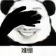 “难绷”表情图,绿色搞怪形象,尽显无奈又好笑的神态 表情包:把我当日本人整是吧表情包图片gif动图 - 求表情网,斗图从此不求人!