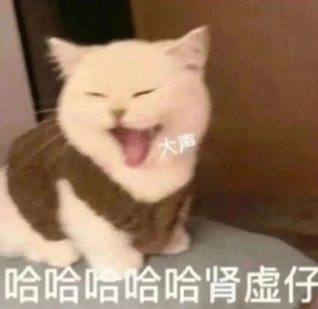魔虚罗人设图表情包图片 - 求表情网,斗图从此不求人!