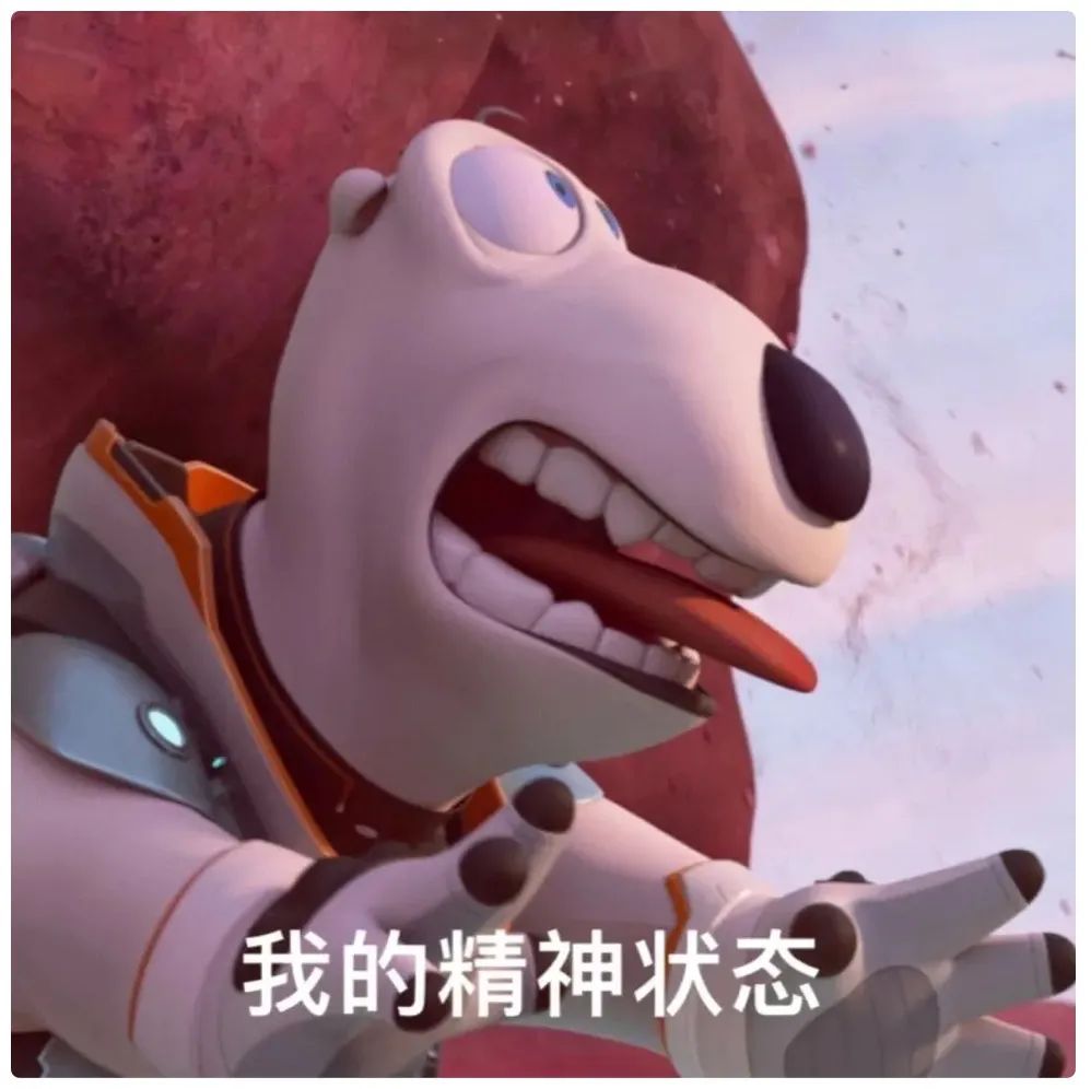 大白熊吐舌瞪眼，配文“我的精神状态”，尽显疯狂与崩溃 倒霉熊表情包表情包图片gif动图 - 求表情网,斗图从此不求人!