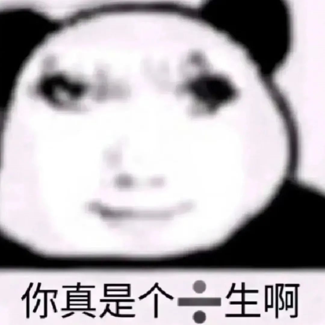 二等兵甘你真是个天才图片表情包图片 - 求表情网,斗图从此不求人!