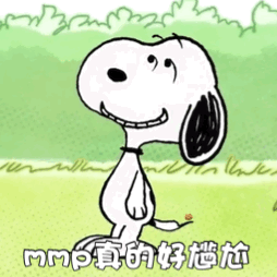 尬笑表情包图片 - 求表情网,斗图从此不求人!