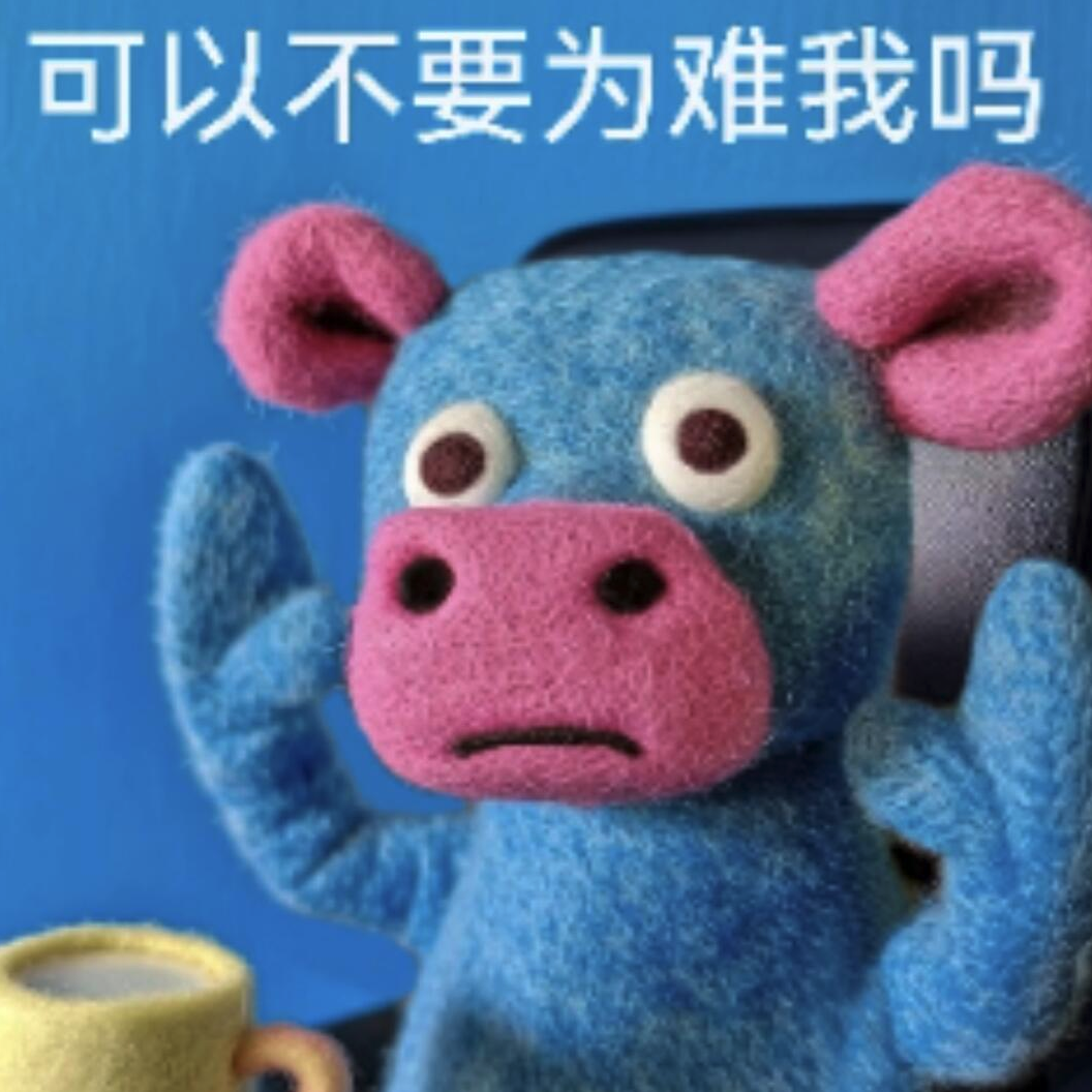 蓝色毛绒小牛委屈摊手：可以不要为难我吗 表情包：上班的时候就这样表情包图片gif动图 - 求表情网,斗图从此不求人!
