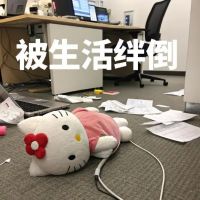 可爱的Hello Kitty生气发火,小熊玩具被吓到 HelloKitty小表情合集表情包图片gif动图 - 求表情网,斗图从此不求人!