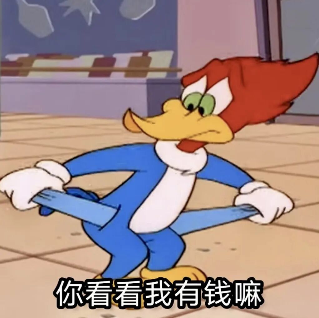 伍佰表情包图片 - 求表情网,斗图从此不求人!