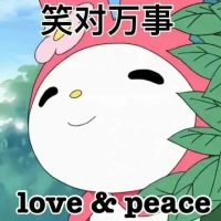 可爱卡通微笑露脸 笑对万事love&peace传递平和 杂七杂八表情包Meme GIF - MemeVerse, Never Lose a ...