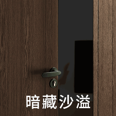 木门半开暗藏沙溢，门后影子玩谐音梗 动图 沙溢表情包表情包图片gif动图 - 求表情网,斗图从此不求人!