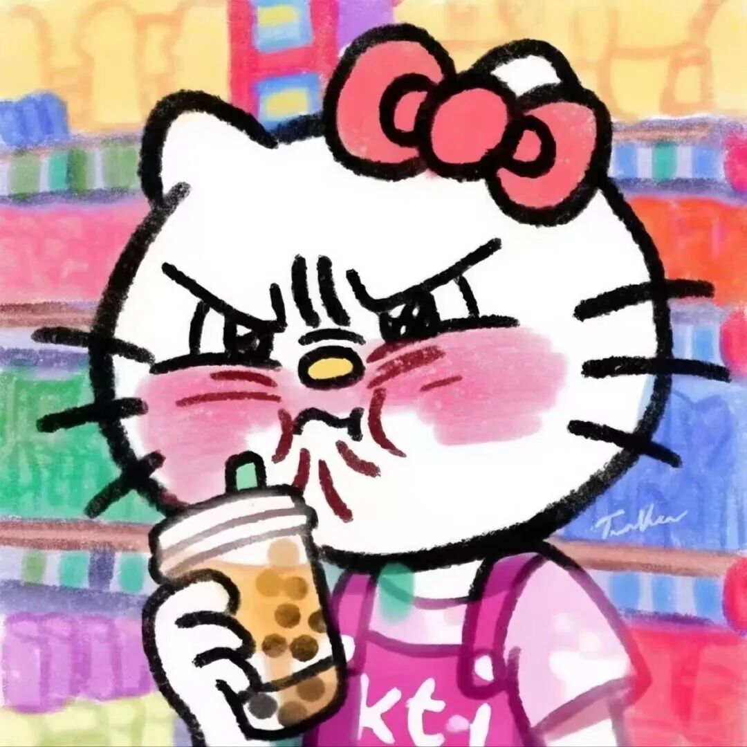 生气脸Hello Kitty喝珍珠奶茶，多彩货架萌趣十足 男女头像｜10月新头像表情包图片gif动图 - 求表情网,斗图从此不求人!