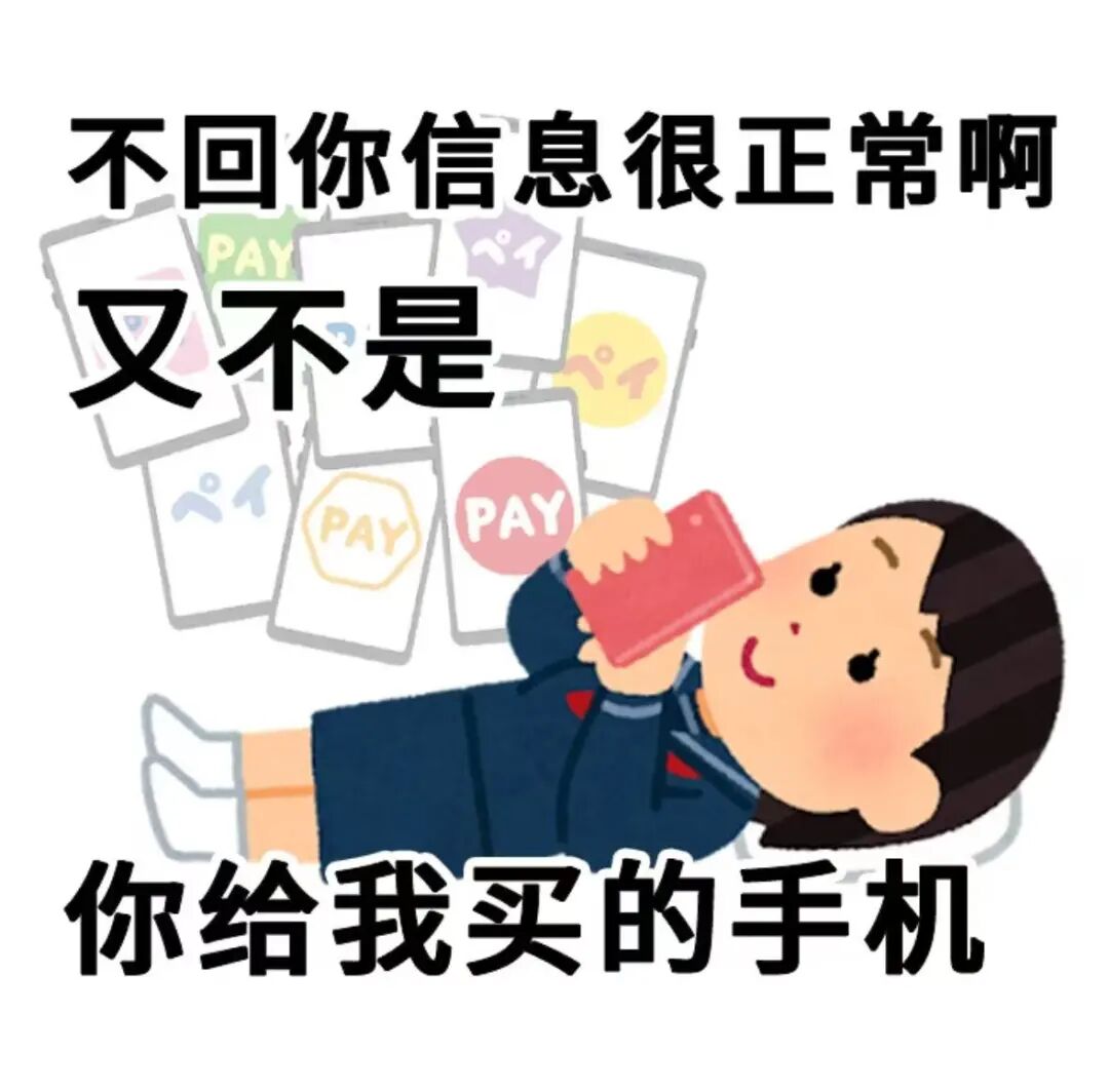 你不诚实不正直表情包表情包图片 - 求表情网,斗图从此不求人!