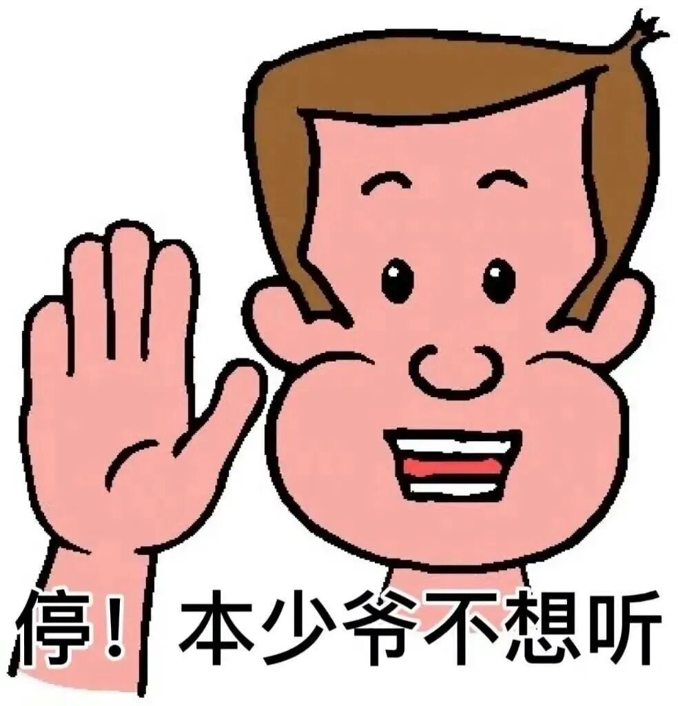 实用聊天表情包相关表情包,表情包专辑 - 求表情网,斗图从此不求人!