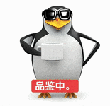 酷企鹅戴墨镜叉腰，持杯专注品鉴中 企鹅跳舞动态表情包合集表情包图片gif动图 - 求表情网,斗图从此不求人!